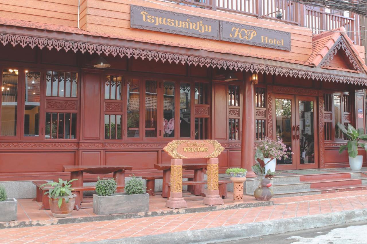 Khampiane1 Hotel Ban Nongdouang Eksteriør bilde