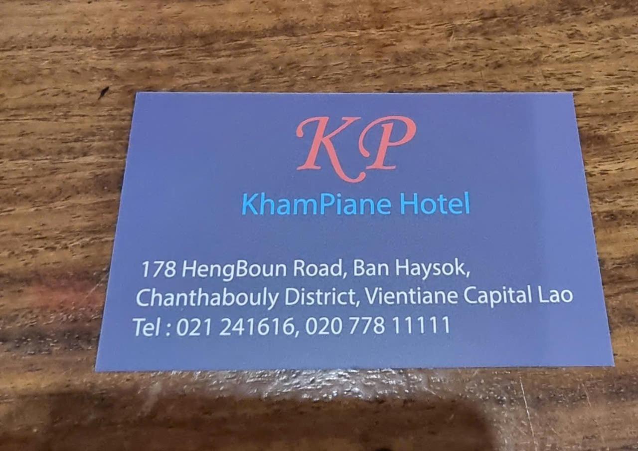 Khampiane1 Hotel Ban Nongdouang Eksteriør bilde